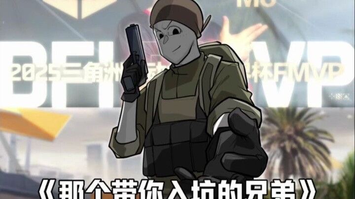 Jangan remehkan ikatan antar saudara!