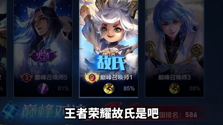 Nhẹ nhàng xử gọn một lượt cậu em họ Thị!