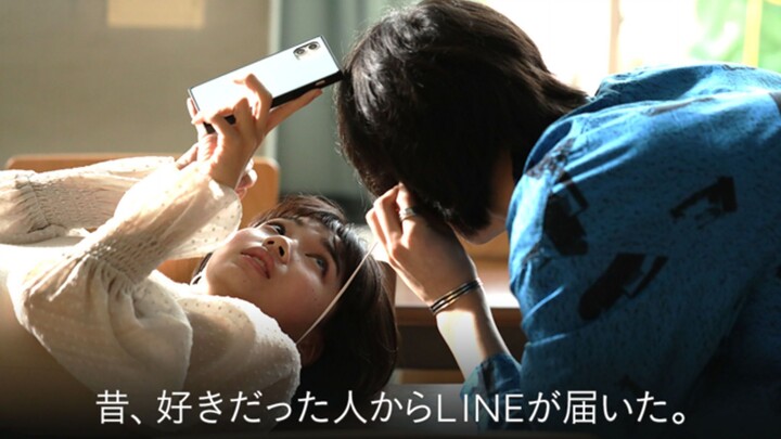 LINE from the Person I Used to Like. Dorama 02 Legendado PT-BR