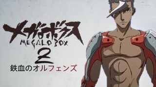 铁血重拳2
