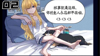 [The hemp rope is broken at the thin part/poka] 02