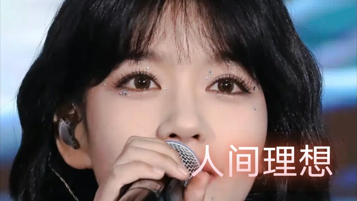 Cinta Ideal di Dunia, Wang Xinyi: Tantangan 30 Detik Tanpa Baper