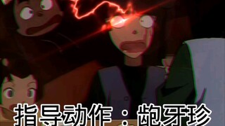 名柯里的爆笑名场面