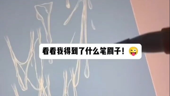 Cây cọ này dùng khá ổn nhưng cũng hơi… không đứng đắn cho lắm~