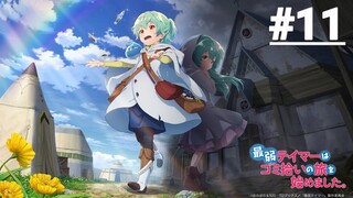 Kẻ Thuần Hóa Yếu Nhất Bắt Đầu Hành Trình Nhặt Rác - Tập 11 (Vietsub)【Toàn Senpaiアニメ】