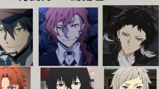 [Bungou Stray Dogs] ดูที่หัวแล้วเดาความสูง