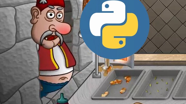 สคริปต์ Shawarma Python ความเร็วสูง (ไม่ว่าเกมจะเร็วแค่ไหนก็ไม่ได้รับการยอมรับ)