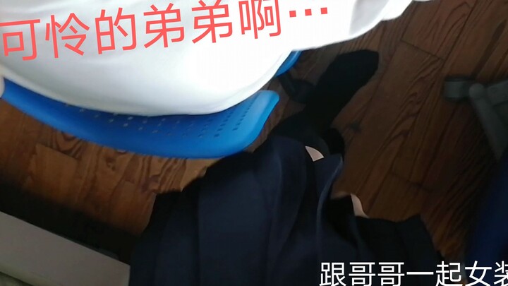 You know, sis—there’s only “never” and “forever” when it comes to crossdressing.