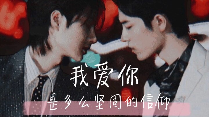 【بو جون يي شياو】153 ثانية، كل ثانية منها اعتراف منه | في أي ثانية سيجعلك تغرق في الحب حتى النخاع؟