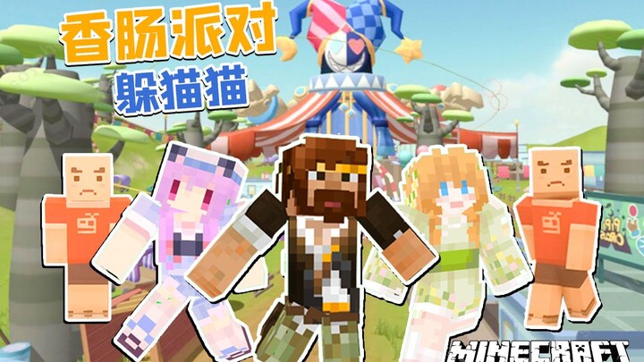 Playing Minecraft Sausage Party Hide-and-Seek with Orange and the Wuge Sisters!