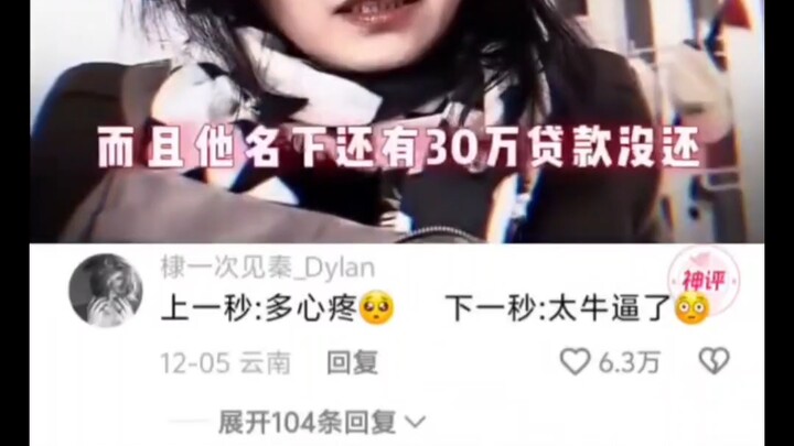 الثانية التالية: مذهل بحق!