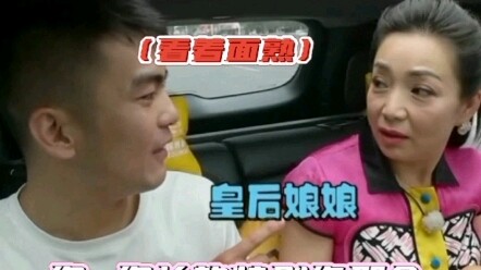 What’s going on? Is this car headed straight for the Forbidden City or something?