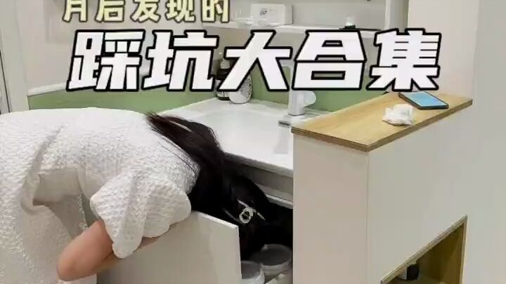 รวม 12 ข้อผิดพลาดที่พบหลังเข้าอยู่บ้านใหม่ได้เดือนกว่า!