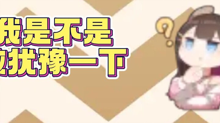 [Dong Ai Li] The contract has been renewed, but I still haven't read it