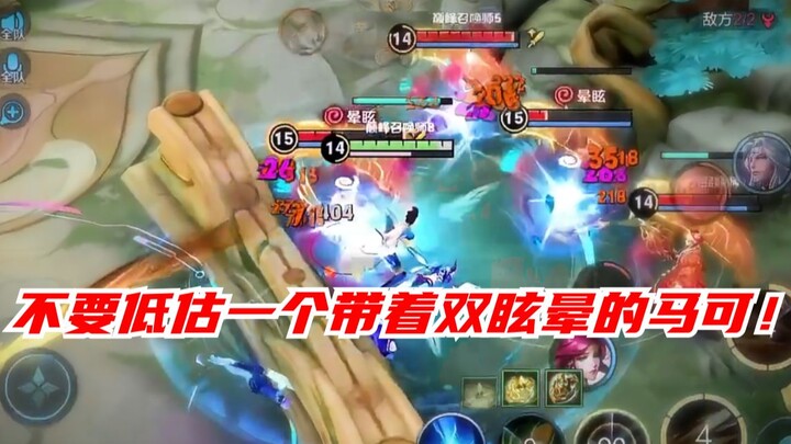 【Yu Chen】Don’t underestimate a Marco who comes with dual stuns!