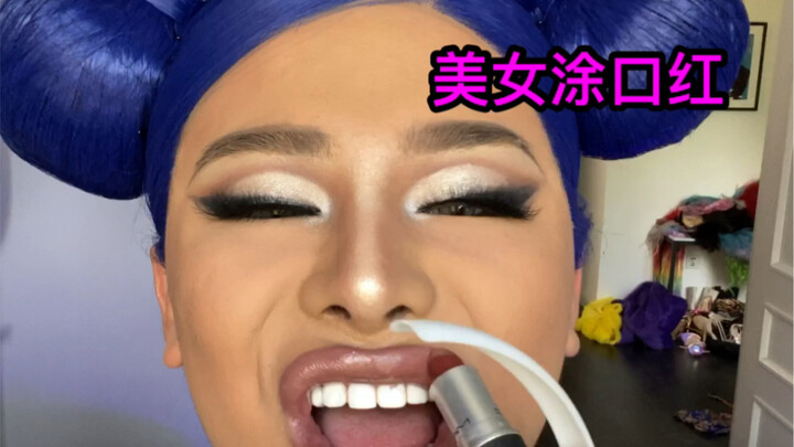 Kadibi imitation makeup