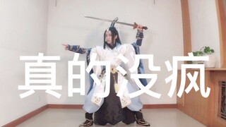 Sexy girls samurai cosplay