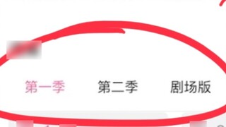 The second season of Lone Rock is... K-ON!???