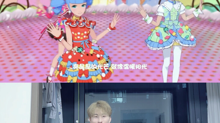 Male college student Feimeng girl macaron f (x) "Ice Cream" dance cover
