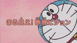 Doraemon Season 19 Episode 5