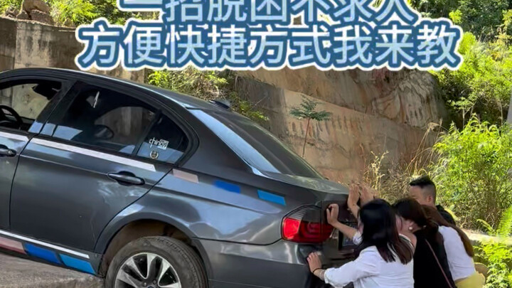 So many people can’t get the car unstuck after it loses a piece—yet Car God Number One breaks free i