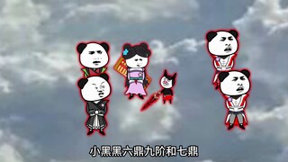 《神王的日常生活Ⅱ24》领域也有强弱之分