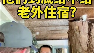 Hopefully I didn't scare the enthusiastic older sister and cousin 😂