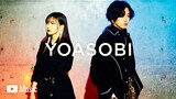 YOASOBI - Artist Spotlight Stories (Official Teaser)