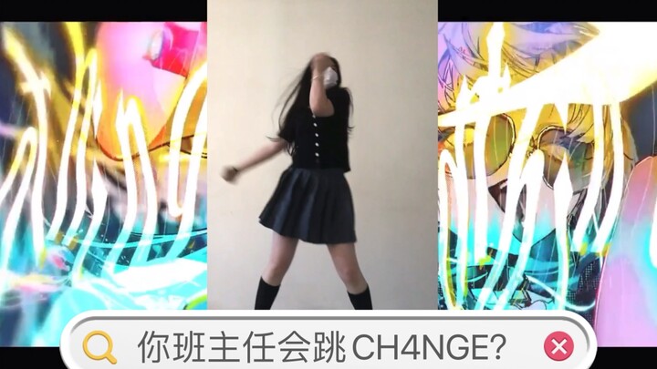 Does your homeroom teacher know how to dance [CH4NGE]?