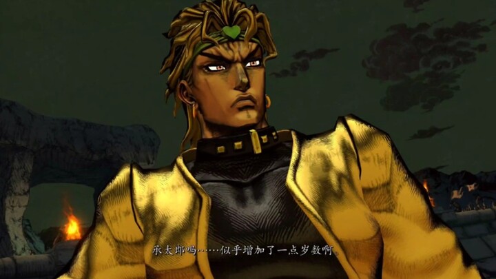 When DIO meets various JOJO characters, there are dialogue easter eggs!
