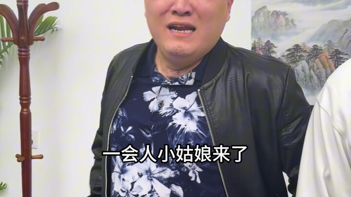 Er Yang’s scheme hits a snag for the first time—turns out it was her.