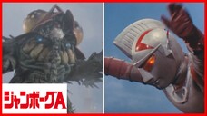 JUMBORG ACE1973 episode 14 ช่างน่ากลัว! ดอกไม้จากนรก