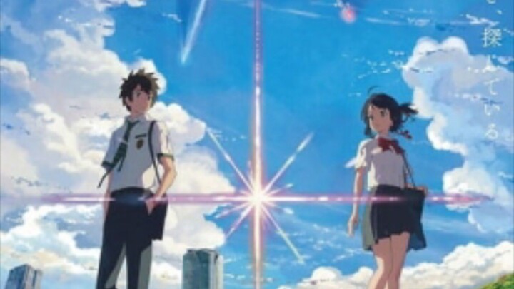 your name