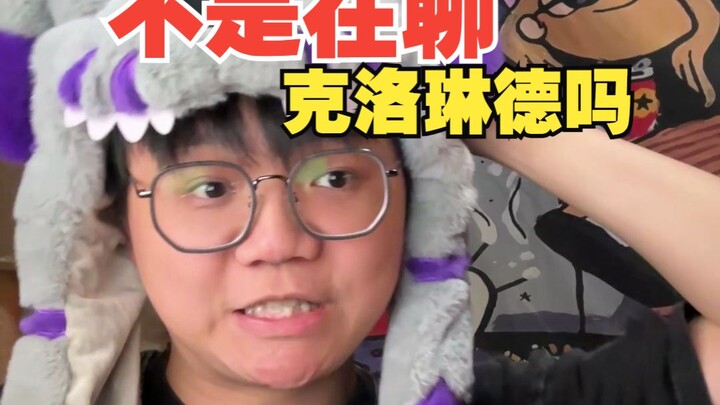 【Cerita Lucu】Kita lagi ngobrol soal Klee, kan?