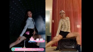 【创造营2020】《潇洒小姐》性感男生，高跟鞋翻跳，和希林妹妹一起同框