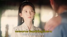 Revenge of Royal Princess (2022) รักต้องห้ามขององค์หญิงEP 1 [ซับไทย]