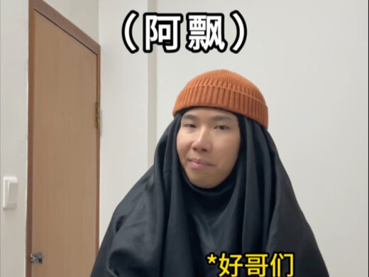 ถ้าเพื่อนรักตายไปแล้วกลับมาหาคุณ 2