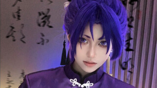【御影玲王】中华风