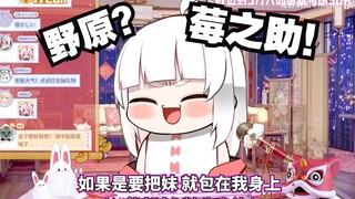 野原莓之助！唱蜡笔小新主题曲！