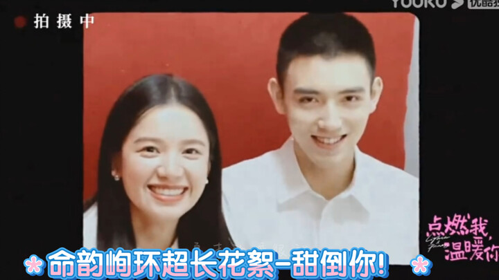 命韵峋环结婚照花絮来了！超长花絮！结婚照、做饭、沙发挠痒等名场面！欢迎打卡