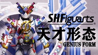 Người anh hùng công lý tự cho mình là trung tâm đã hồi sinh! Dạng thiên tài SHF Kamen Rider BUILD Bu