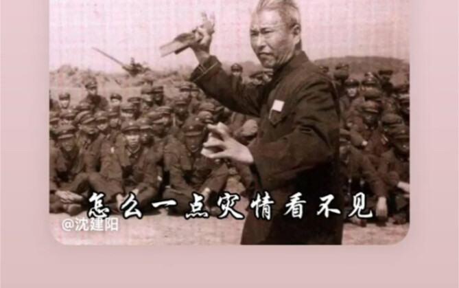 “Song of Victory Against Floods: Original 1963 Performance by Kuai Ban Master Li Runjie”