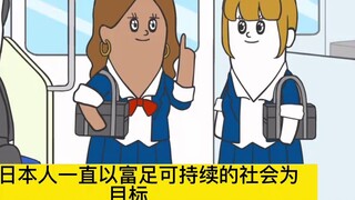 【Funny Japanese Comics Series】-Two girls' profound topics