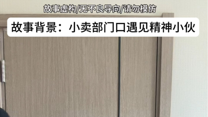 Qiangzi đã mở một hộp mù.