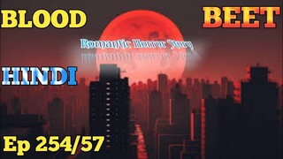 Blood beet Ep 254/57 Explain in Hindi #explain_in_hindi #lucky_ki_kahani