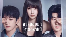 ซับไทย EP.01