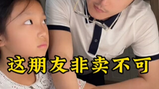 以后辅导作业要在中午，因为早晚会被气死#辅导作业 #辅导作业被逼疯的家长 #被逼疯的家长