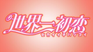 【8K修复】世界第一初恋/UP疯狂以后的逆天修复