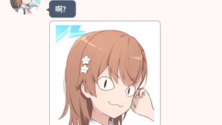 （mmt）当老师的歌单被发现 （20）