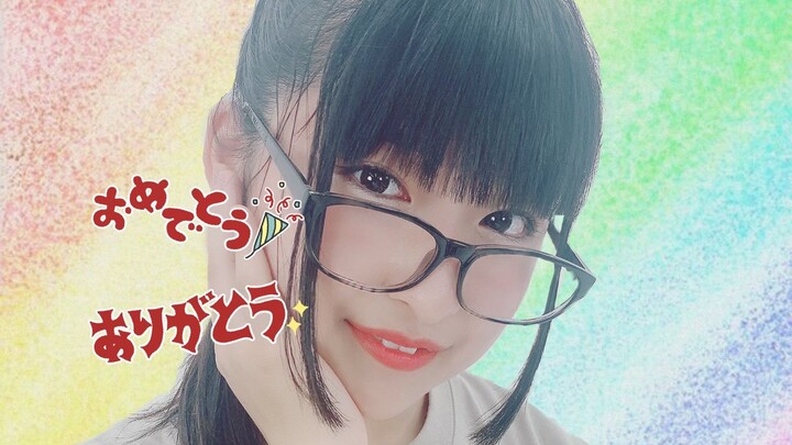 【ริริริ】 เครื่องสังเคราะห์เสียงแห่งความสุข 【ครบรอบ 10 ปี】